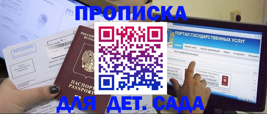 форма 3 в Минеральных Водах